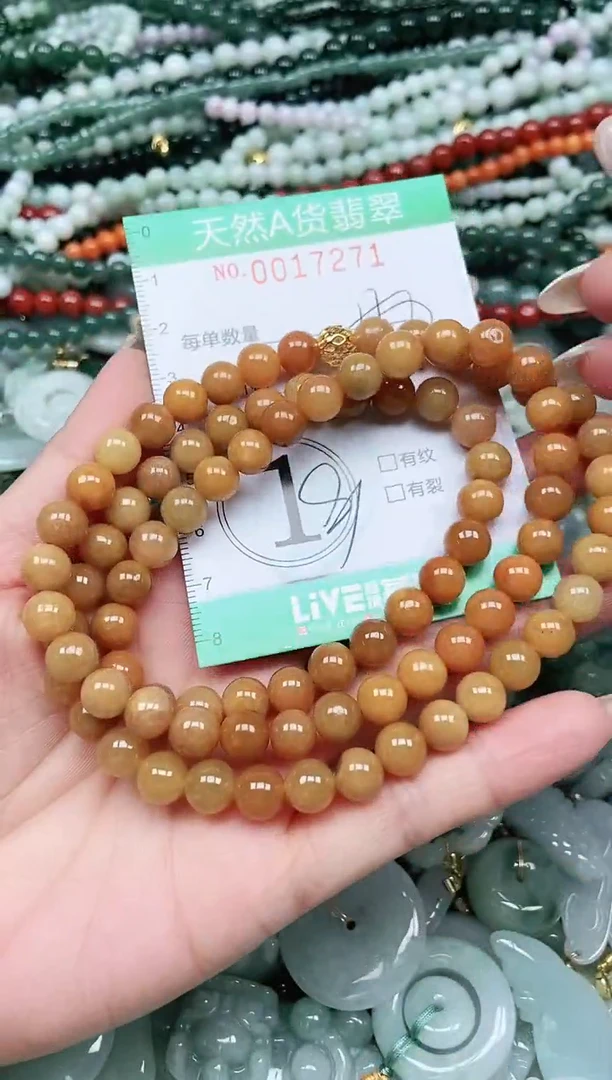 颈饰未镶嵌翡翠唐*翡翠