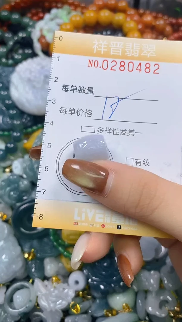 颈饰未镶嵌翡翠闪购0280482