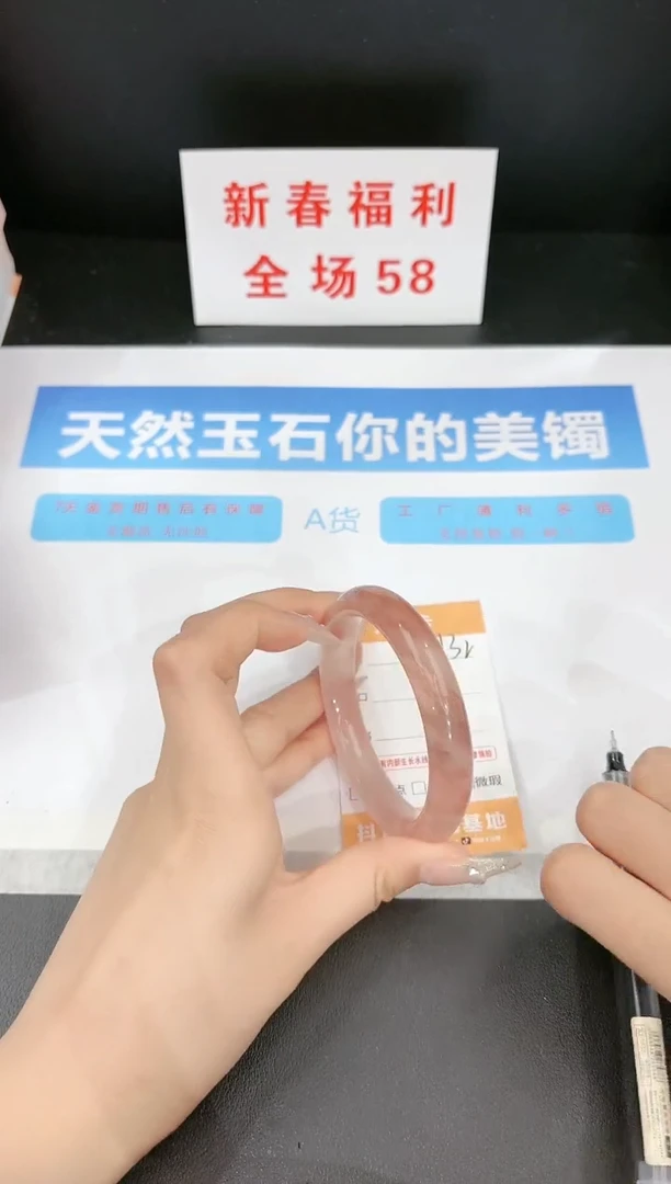 【闪购商品】石英质玉手镯未镶嵌D132