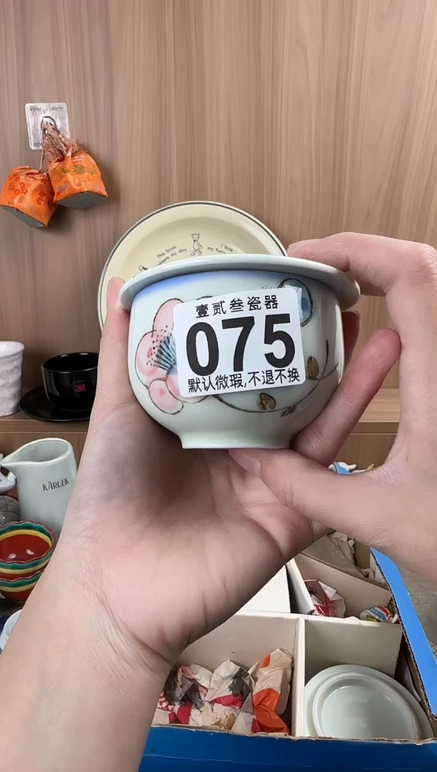 耶**拉瓷器瓷器瓷器瓷器瓷器