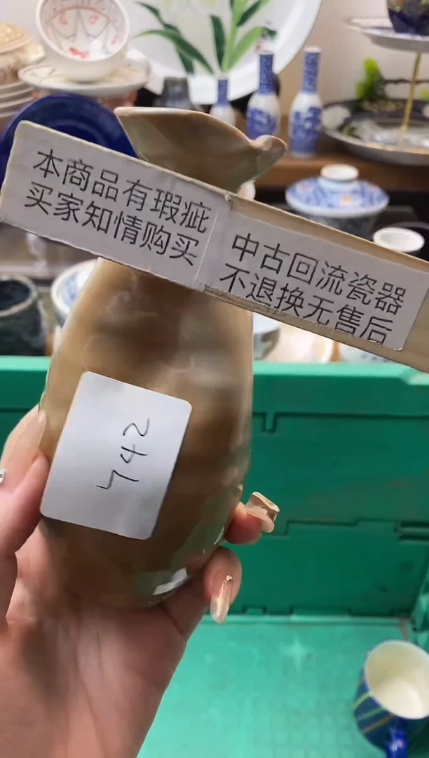 【闪购商品】瓷片742小飞片超低价无售后