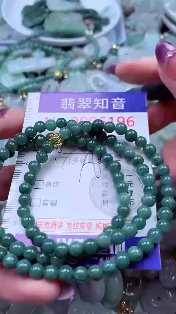 翡翠未镶嵌吊坠(不含链)6196