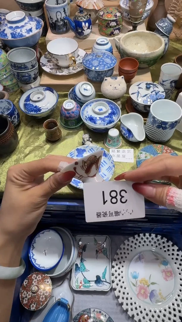 瓷片叶****Z381++++