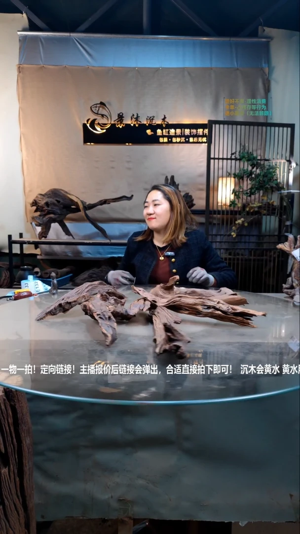 【闪购商品】景沐沉木E127景沐沉木E127