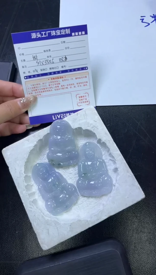 未镶嵌挂件翡翠观音多样性发一件