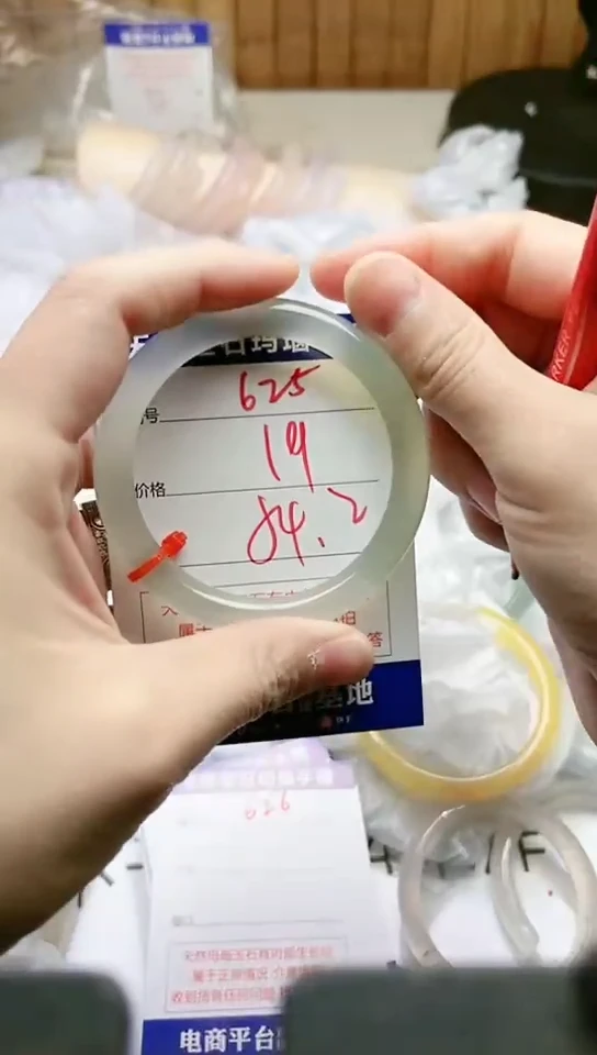 手镯玛瑙/玉髓未镶嵌625