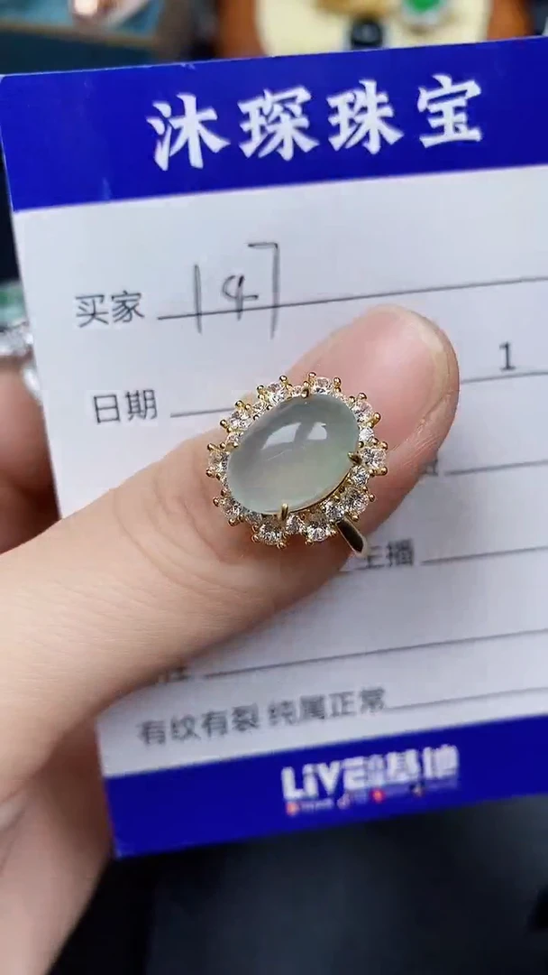 翡翠戒指银S925镶嵌1470