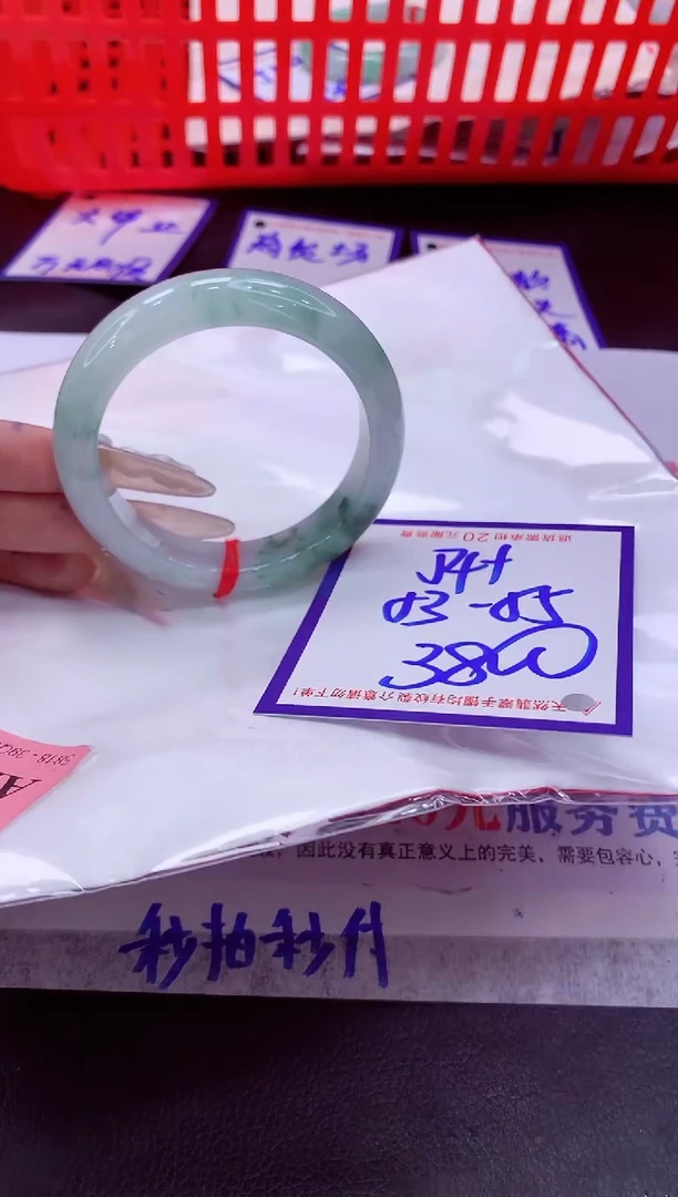 未镶嵌手镯翡翠11111111