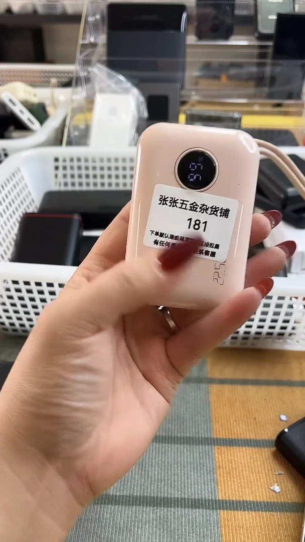 霞 精美数码配件数据线 一号链接直