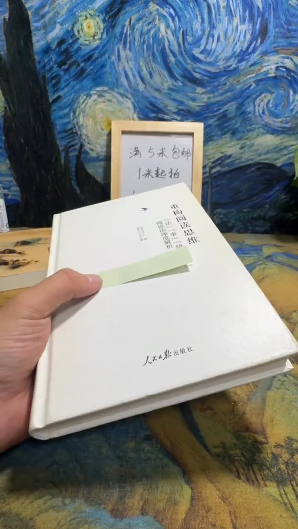 N***g永威书社下单链接