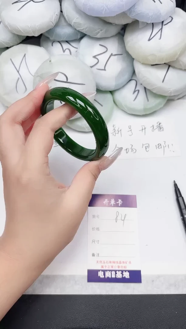 非金属无84---58.7