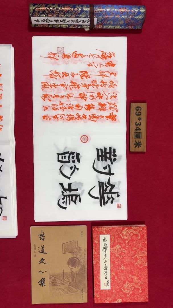 书法冯尚杰老师书法福利