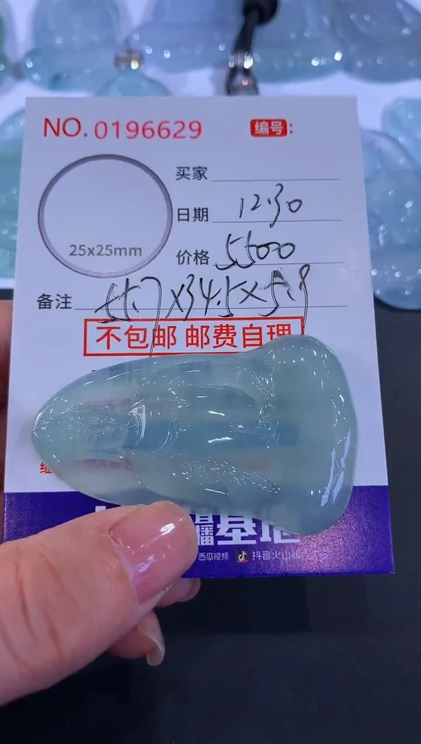 颈饰未镶嵌翡翠用****u！