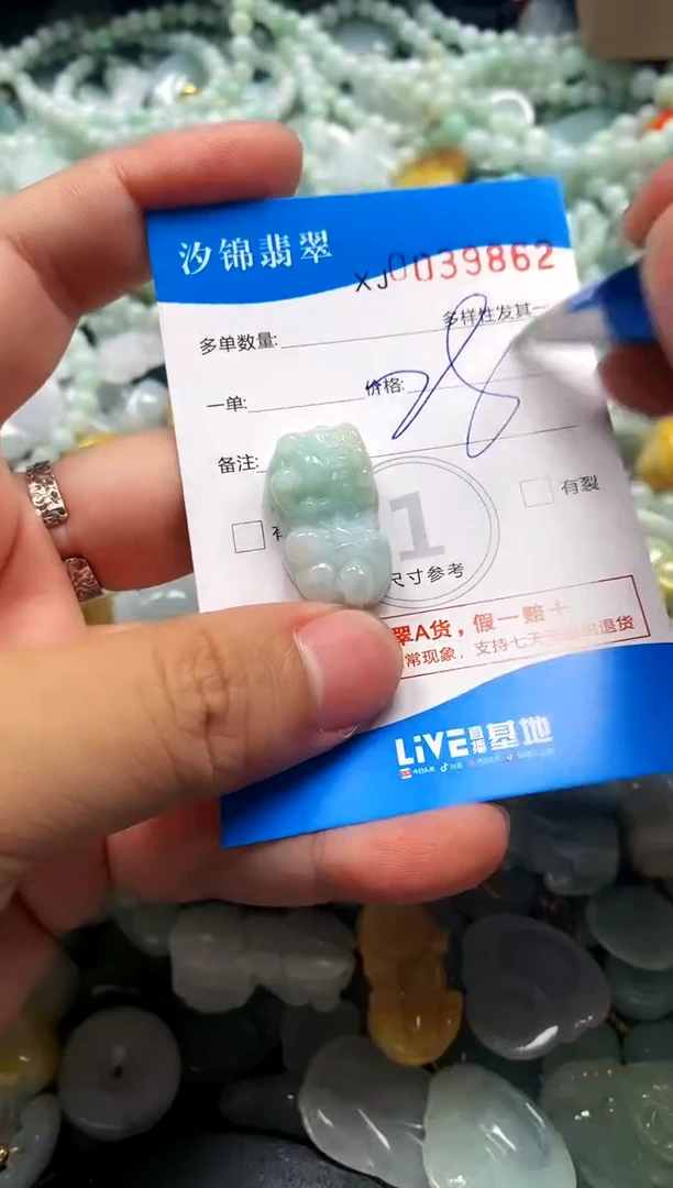 颈饰未镶嵌翡翠闪购商品0039862