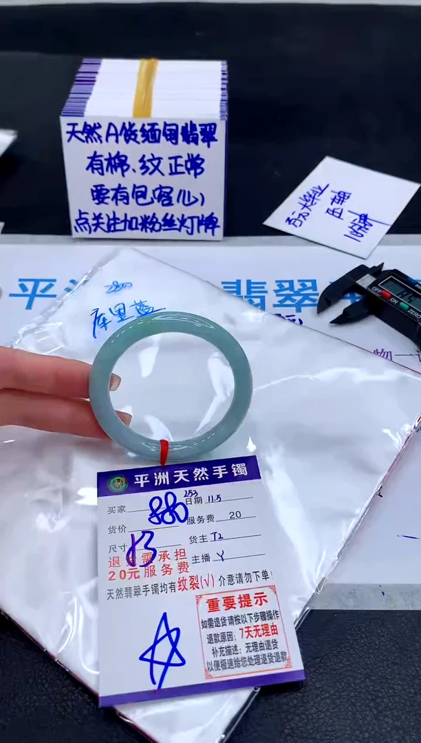 未镶嵌手镯翡翠1111111111
