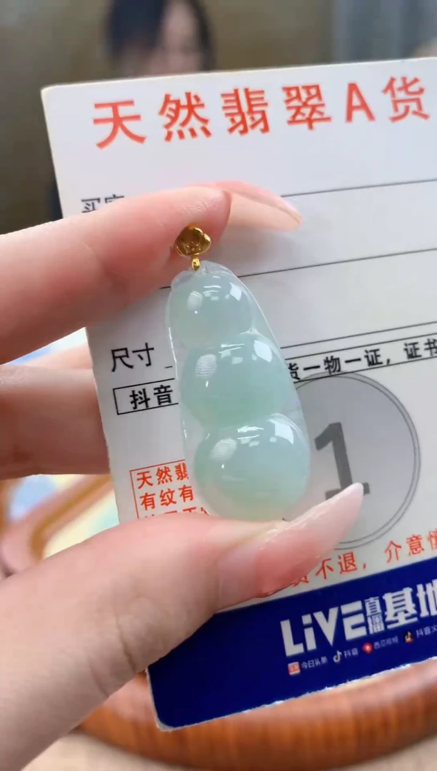 颈饰18K金镶嵌翡翠天然A货翡翠挂件