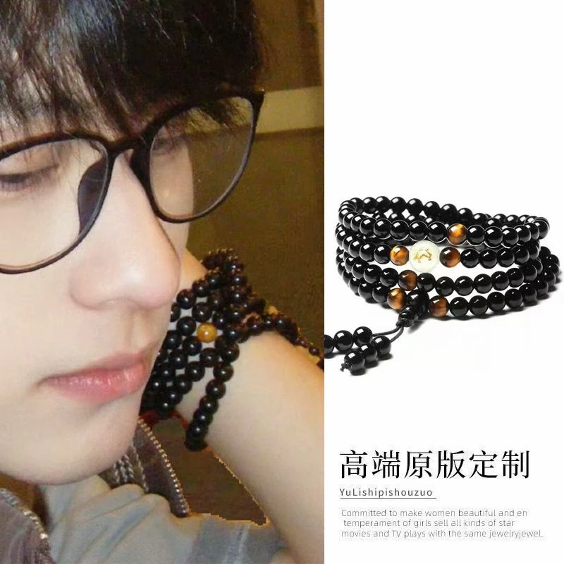 非金属玻璃手链 徐振轩同款黑色手串108颗手链多层夜光佛珠潮流
