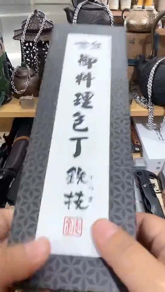 瓷片闪购商品  如图所示
