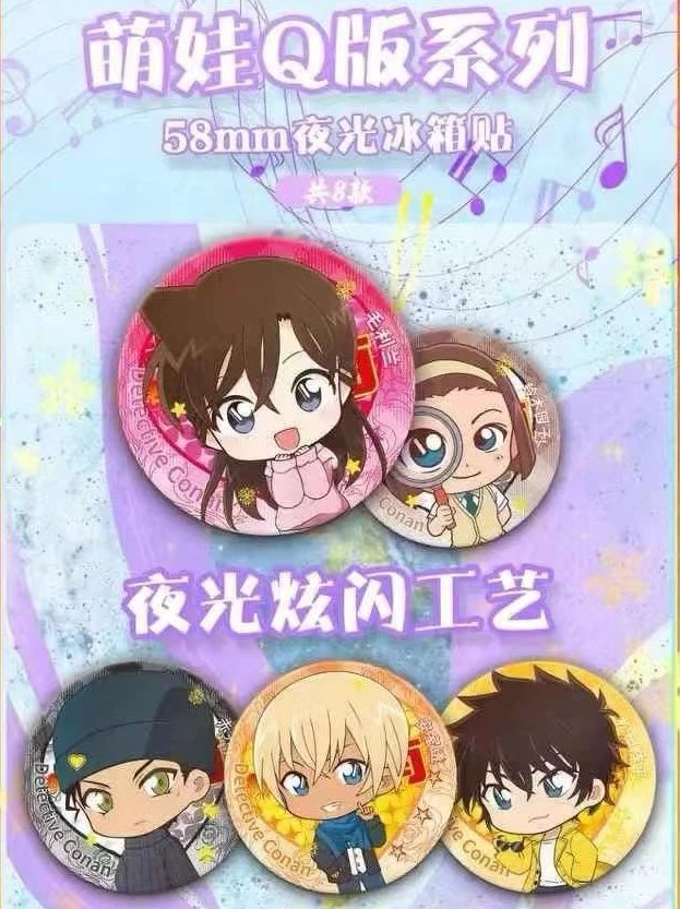 宁【许愿蓝卡吧唧】名侦探柯南大转盘（默认带拆不退换）