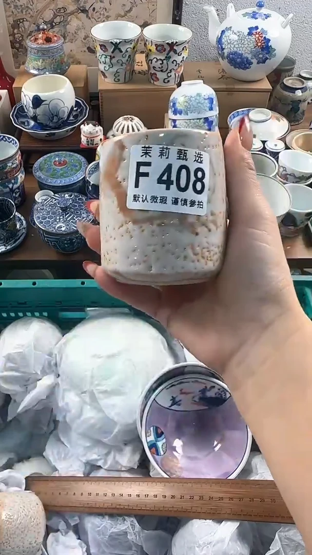 【闪购商品】茉莉甄选壹号商品408