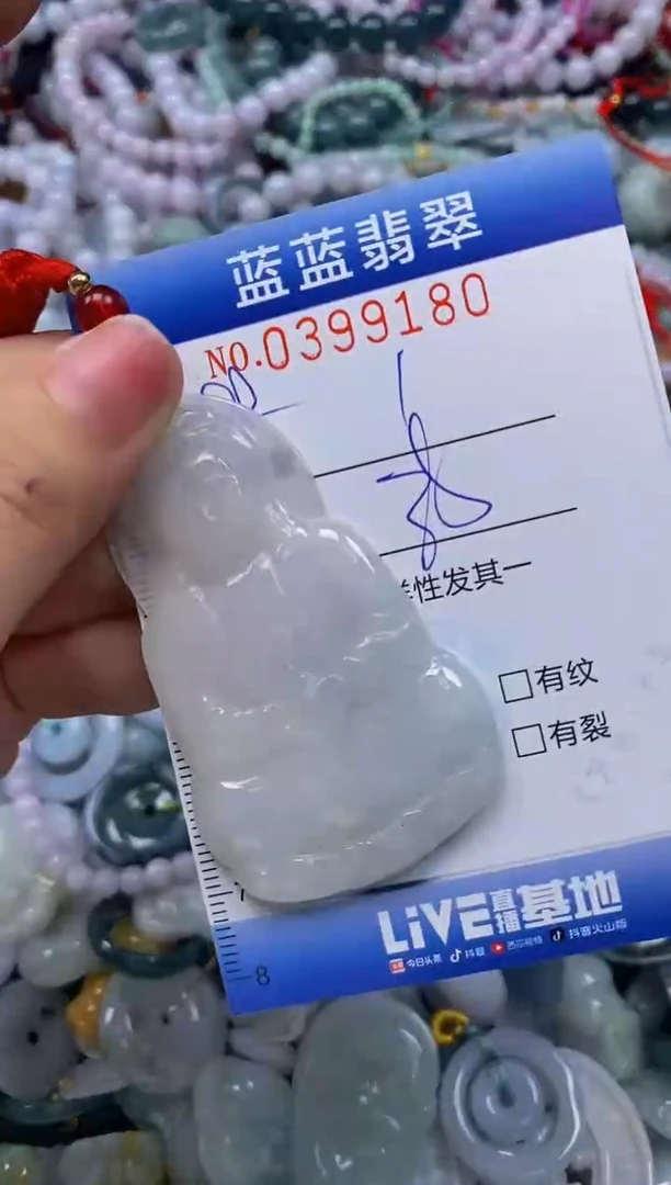 颈饰未镶嵌翡翠闪购0399180