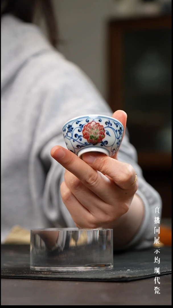 和然釉里红一口杯
