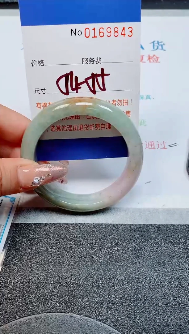 未镶嵌手镯翡翠缅甸翡翠手镯169843