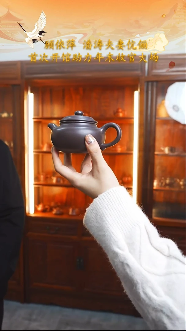 茶壶紫砂宜兴紫砂066    黑墩头    220cc