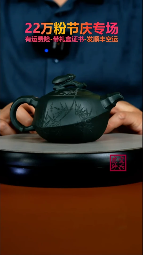 茶壶紫砂陈景明绿泥知足常乐六方320CC
