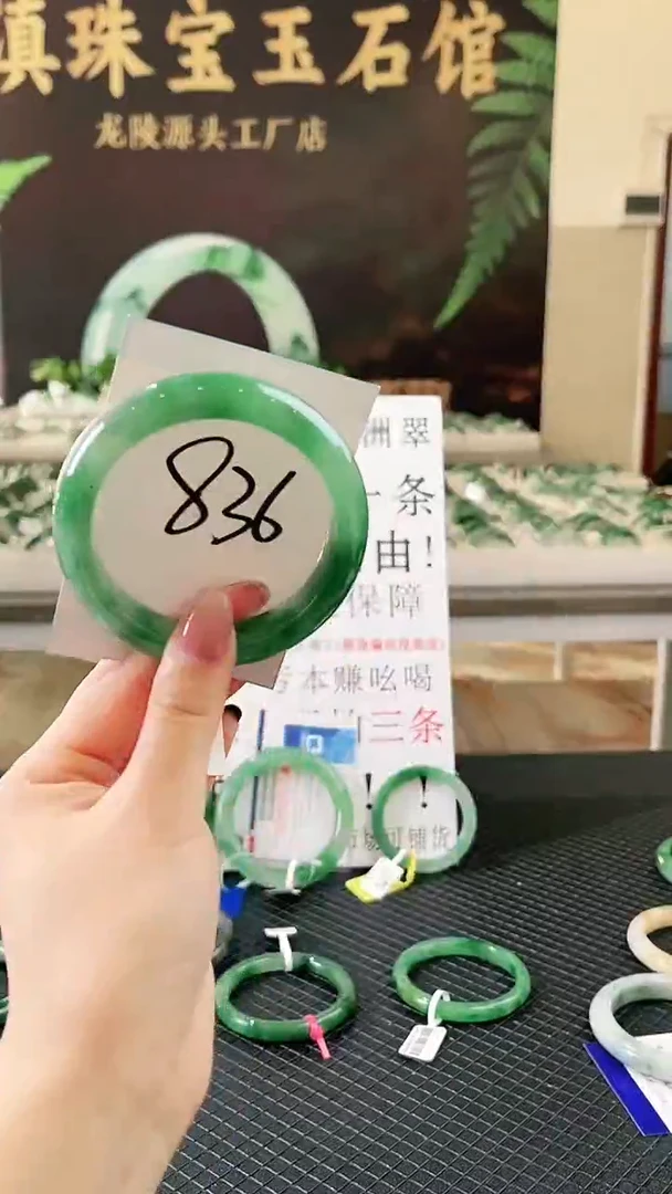 未镶嵌手镯石英质玉（非洲翠）微瑕一经发货运费不退介意勿拍