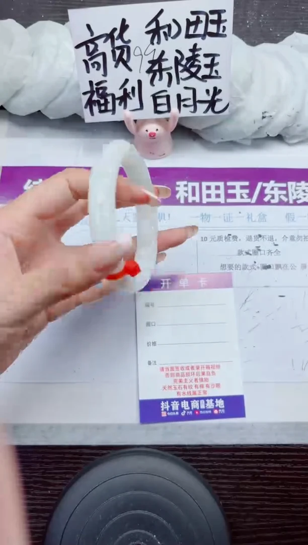 未镶嵌手镯和田玉A50-59.61