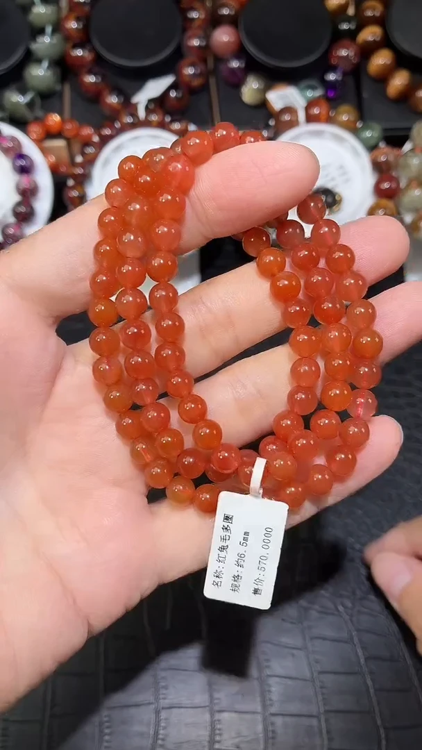 未镶嵌手链水晶红兔毛多圈手链A6（多样性发其一）