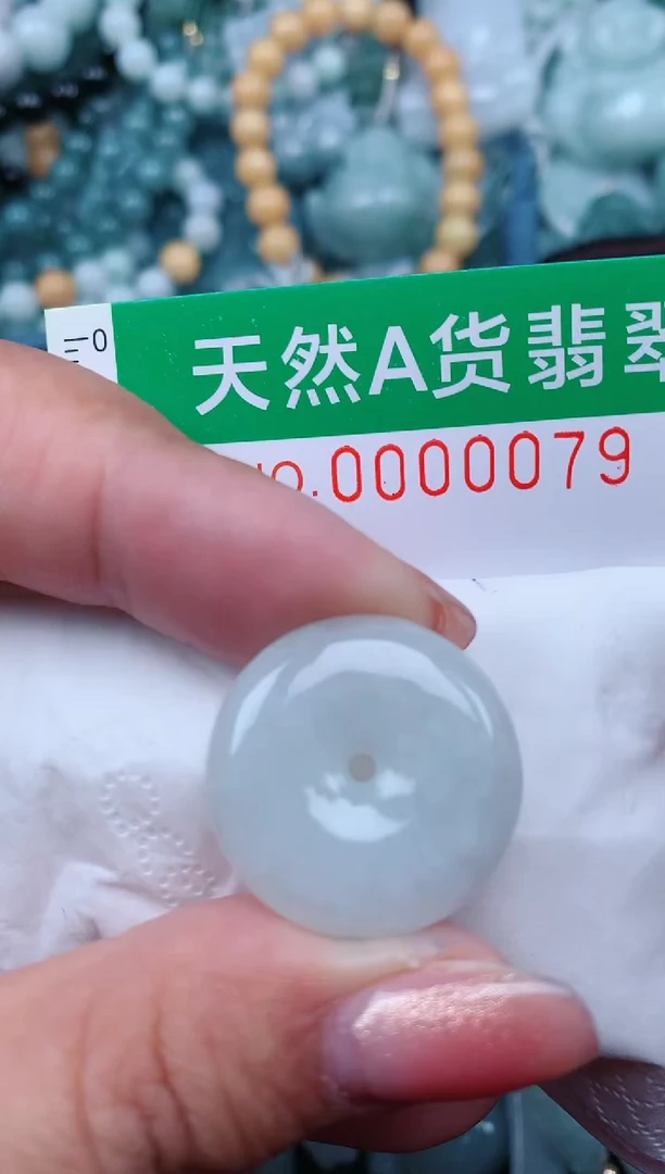 【闪购商品】翡翠颈饰未镶嵌.0000079