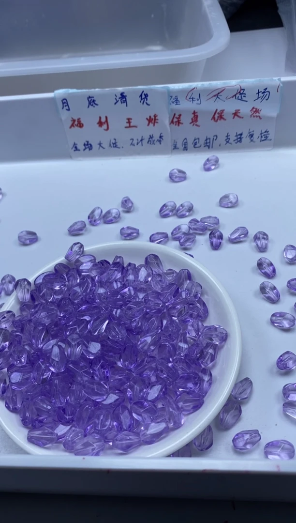未镶嵌颈饰水晶w1662紫水晶扭扭米珠11*6mm*15颗