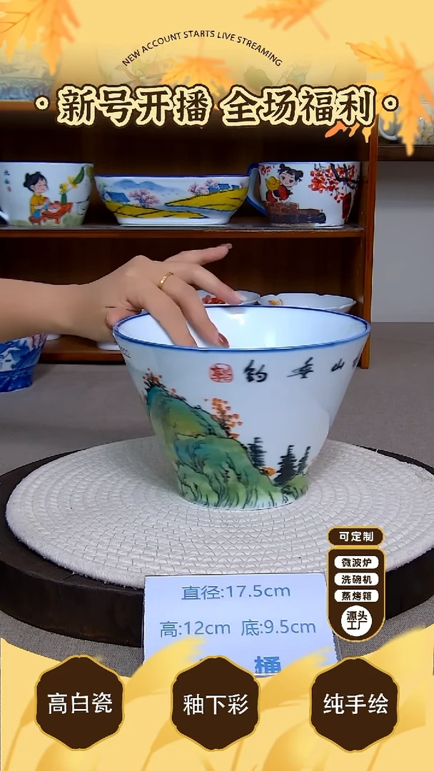 碗景德镇手绘釉下彩陶瓷餐具yh822