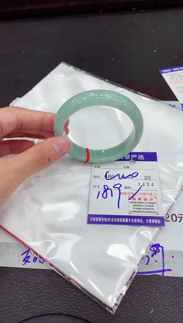 翡翠手镯未镶嵌1111111111111