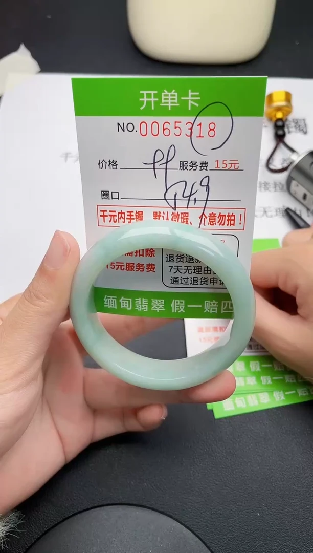 【闪购商品】翡翠手镯未镶嵌18天然缅甸A货