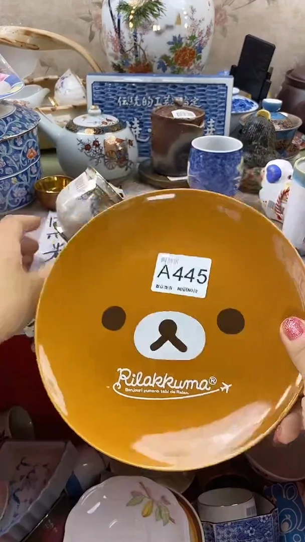瓷片?**2回流瓷器，默认微瑕A445