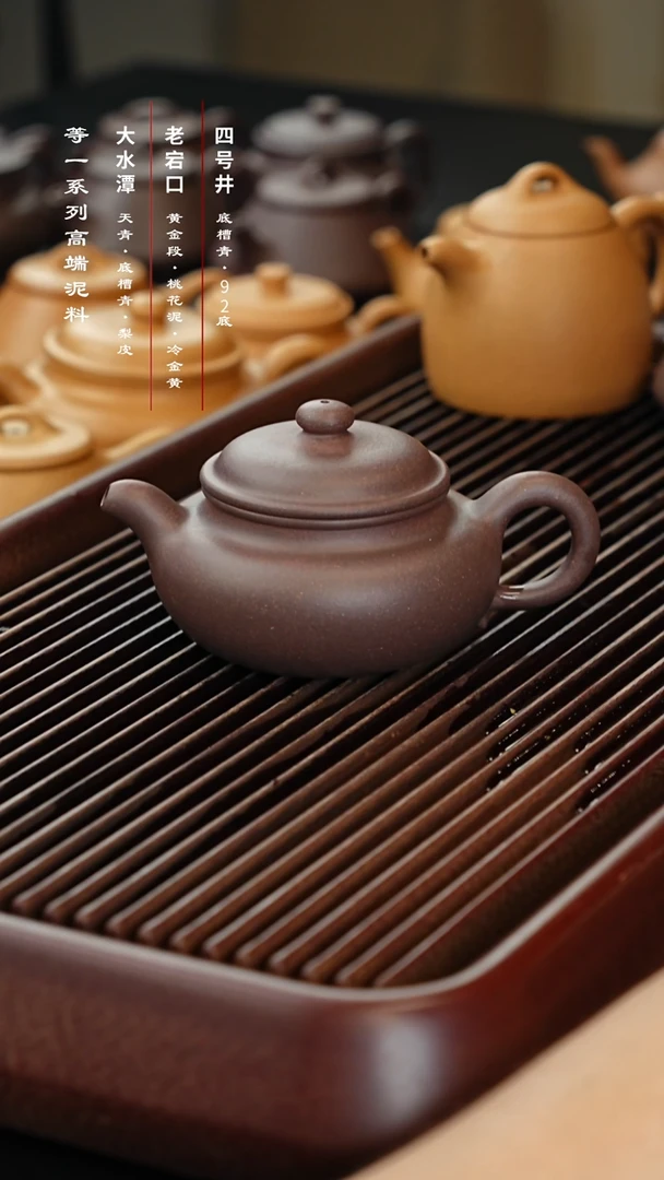 茶壶紫砂浮力水塘底仿古220CC