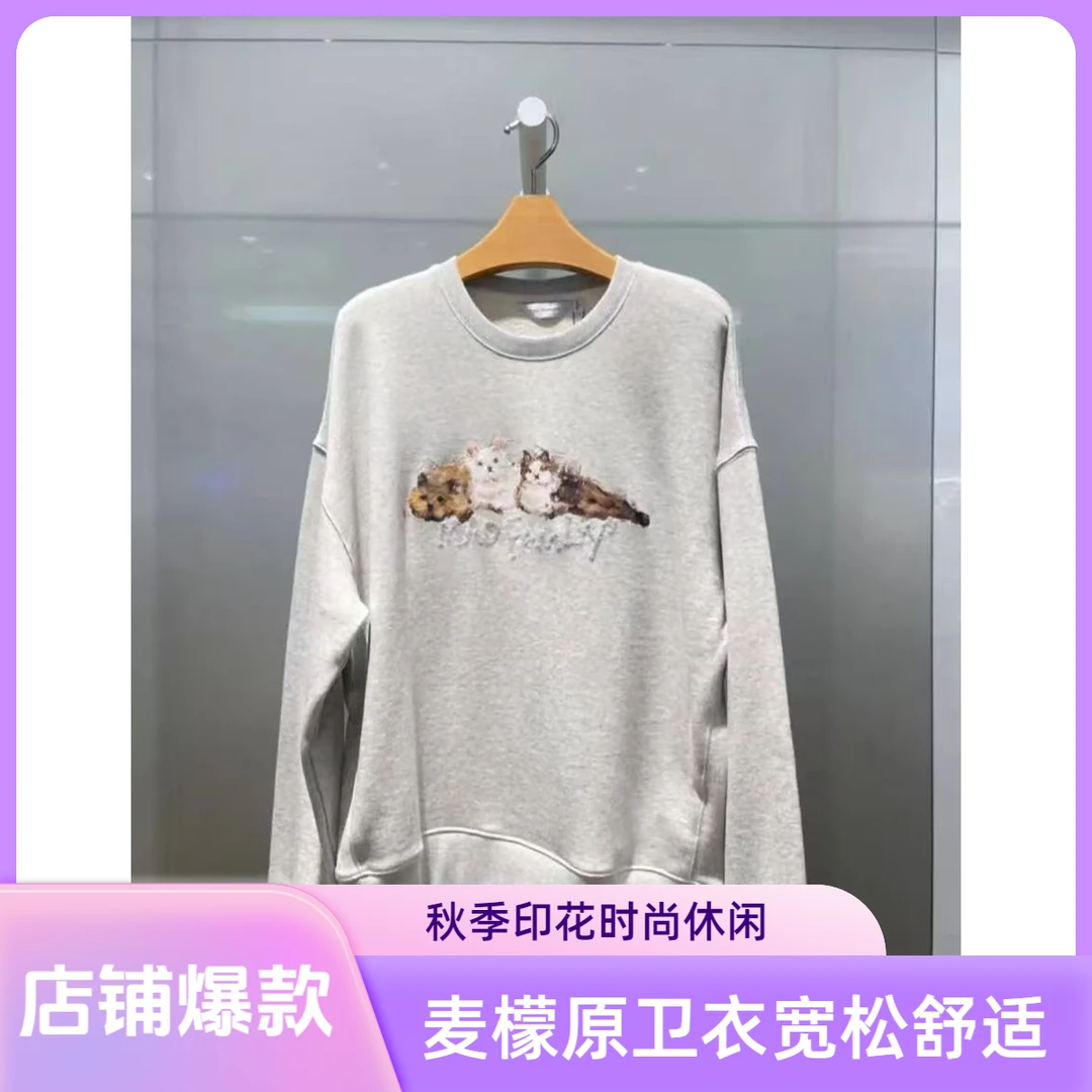 麦檬原2025秋季印花猫圆领套头女印花流苏卫衣宽松长袖4G8203481