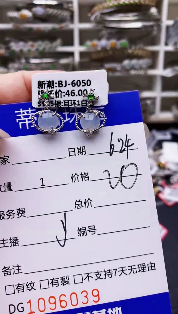 翡翠戒指银S925镶嵌6039