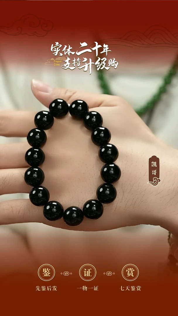 未镶嵌手串和田玉塔青手串14mm