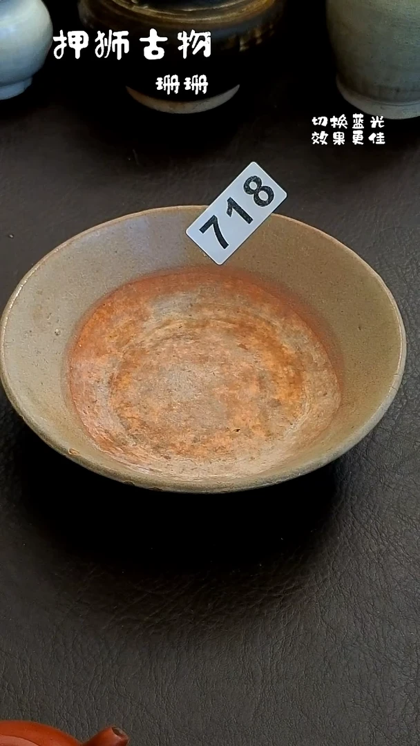 半*闲 珊珊家漂漂亮亮的瓷器编号718