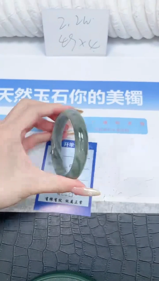 石英质玉手镯未镶嵌167-61