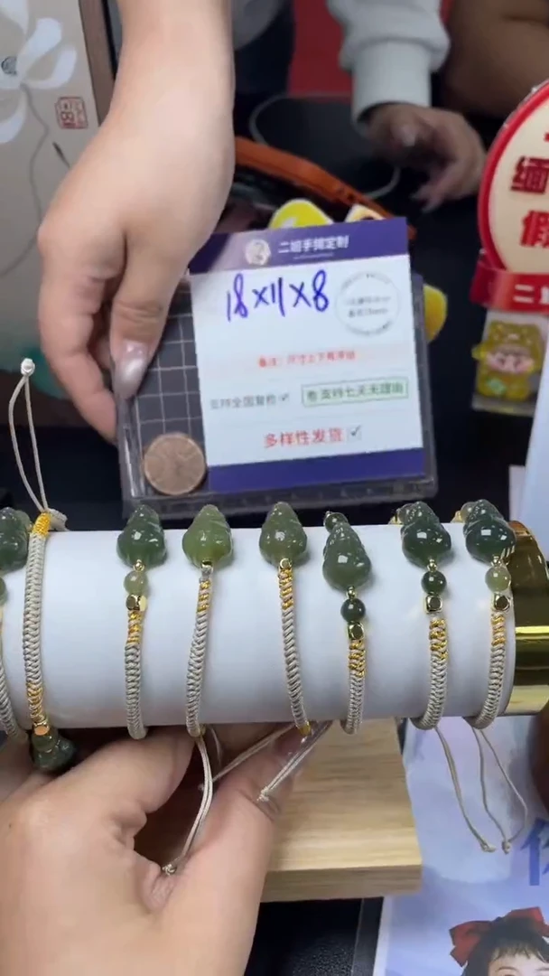 未镶嵌和田玉挂件貔貅手绳多样性发其一CP6