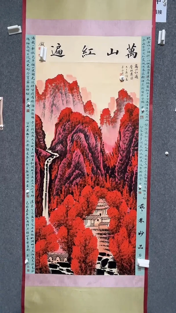 【闪购商品】书法墨香艺苑新号开播藏画