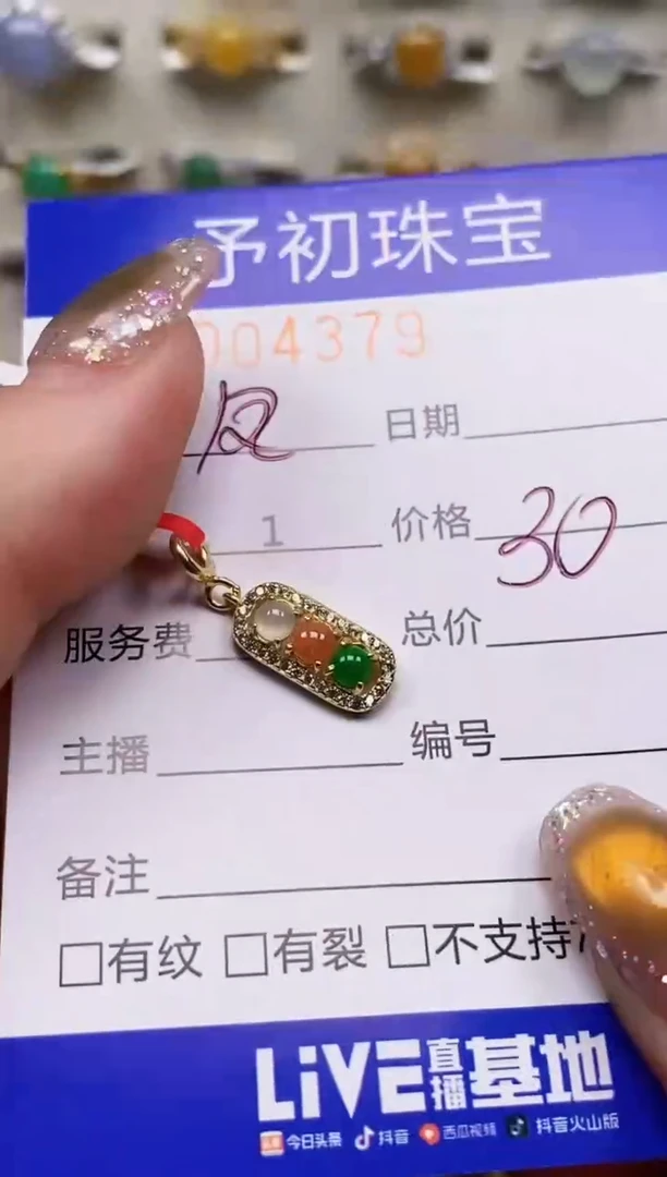 银S925镶嵌戒指翡翠愉*4379