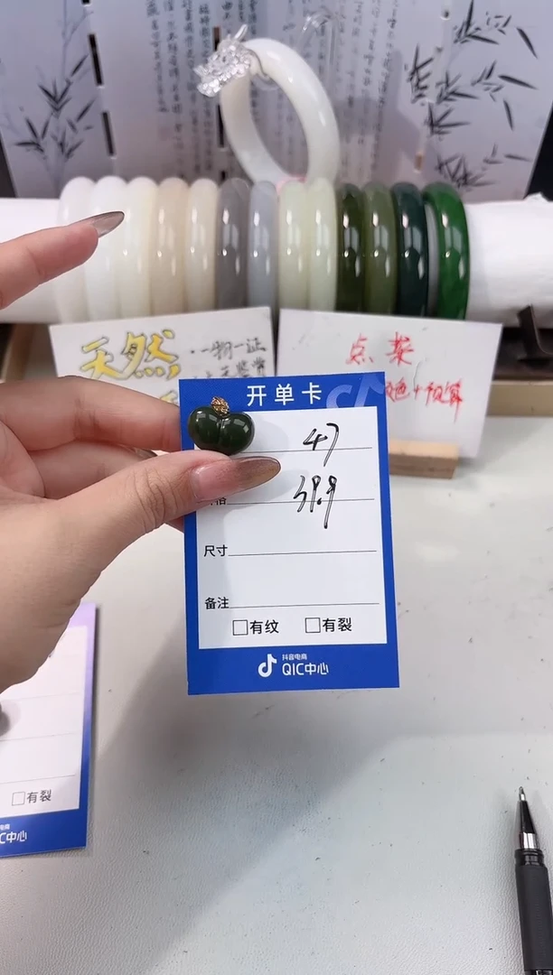 吊坠(不含链)未镶嵌和田玉深色屁桃吊坠47