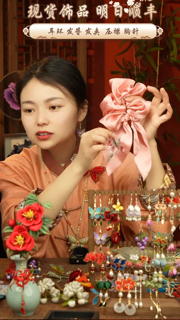 【闪购商品】织绣纯手工非遗国风饰品