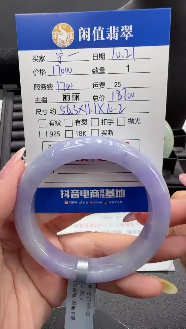 未镶嵌手镯翡翠宁翡翠手镯